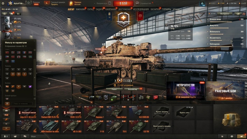 [РАСПРОДАЖА] 10 топов, 2500 золота, 12 премов