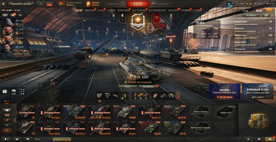 [РАСПРОДАЖА] 20 топов, 26 премов 4