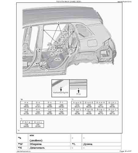TOYOTA RAV4 (XA60) 2025--