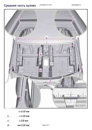 VOLKSWAGEN Beetle (5C1) 2011-2015