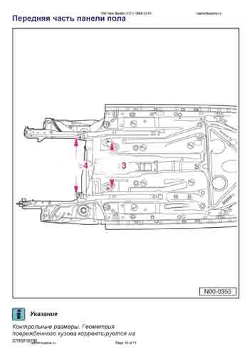 VOLKSWAGEN Beetle New (1C1) 1998-2010 4