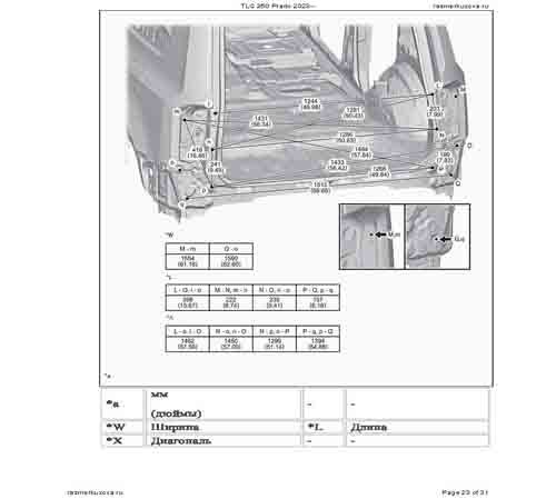 TOYOTA Land Cruiser 250 Prado 2023--