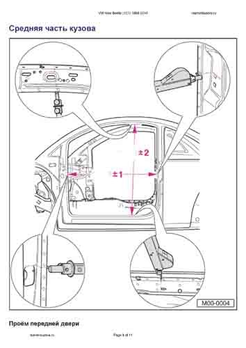 VOLKSWAGEN Beetle New (1C1) 1998-2010 8