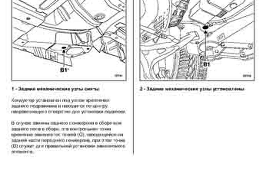 RENAULT Vel Satis 2002-2009