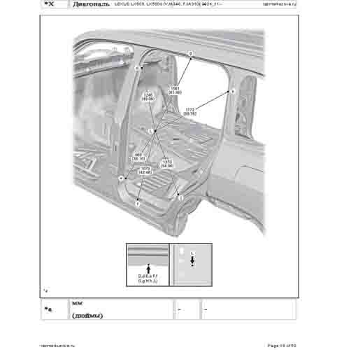 LEXUS LX600, LX500d 2021-- 7