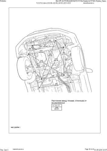 TOYOTA Camry (GSV50, ASV50, ASV51) 2011-2015