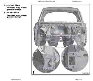 AUDI Q5 (FY) 2016-2024