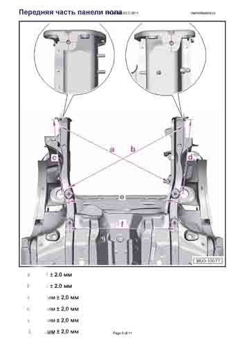 VOLKSWAGEN Beetle (5C1) 2011-2015