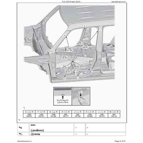 TOYOTA Land Cruiser 250 Prado 2023--
