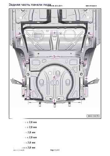 VOLKSWAGEN Beetle (5C1) 2011-2015