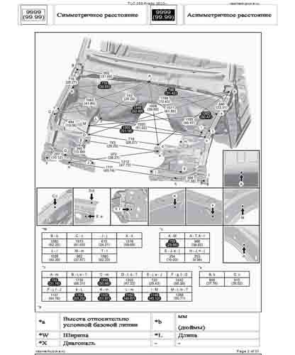 TOYOTA Land Cruiser 250 Prado 2023--
