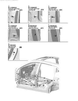 MG EHS Plug-in Hybrid (AS23) 2018--