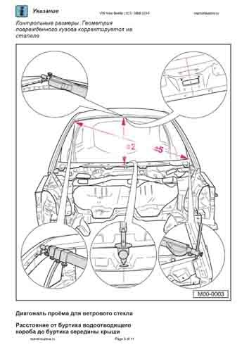VOLKSWAGEN Beetle New (1C1) 1998-2010 6