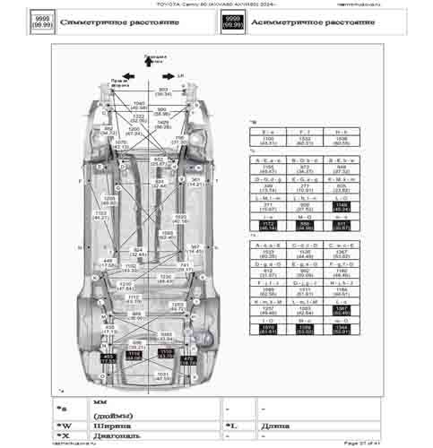 TOYOTA Camry (XV80) 2024--