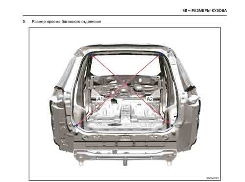 CHERY Tiggo 8 (T18) 2018-2022--