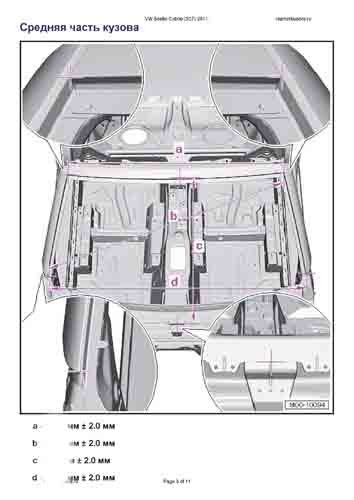 VOLKSWAGEN Beetle Cabrio (5C7) 2011-2015