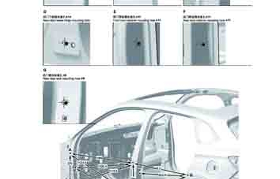 MG Marvel R (Roewe Marvel X) 2020-2022