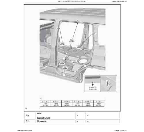 LEXUS GX550 2023-- 7