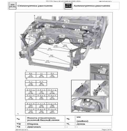 TOYOTA Camry (XV80) 2024--