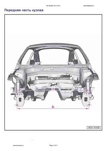 VOLKSWAGEN Beetle (5C1) 2011-2015