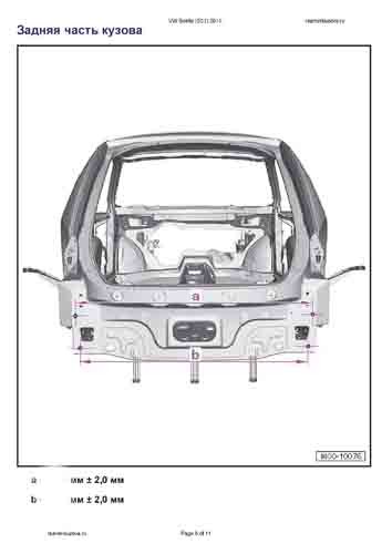 VOLKSWAGEN Beetle (5C1) 2011-2015