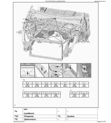 TOYOTA RAV4 (XA60) 2025--
