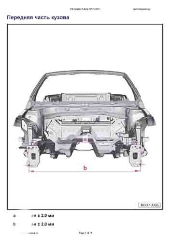 VOLKSWAGEN Beetle Cabrio (5C7) 2011-2015