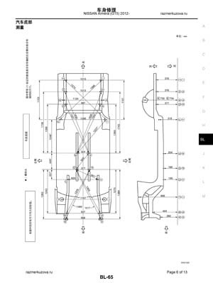 NISSAN Bluebird Sylphy (G11) 2005-2012 4