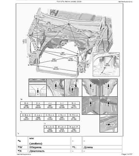 TOYOTA RAV4 (XA60) 2025--