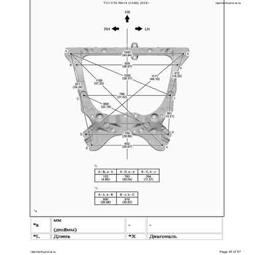 TOYOTA RAV4 (XA60) 2025--