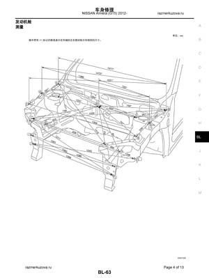 NISSAN Bluebird Sylphy (G11) 2005-2012 2