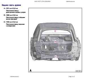 AUDI Q5 (FY) 2016-2024
