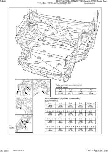 TOYOTA Camry (GSV50, ASV50, ASV51) 2011-2015