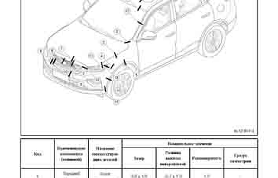 GEELY Atlas PRO (NL-3B) 2019--