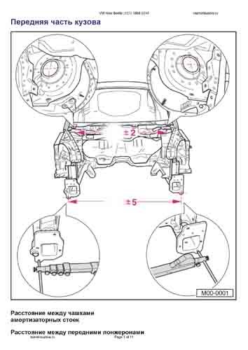 VOLKSWAGEN Beetle New (1C1) 1998-2010 7