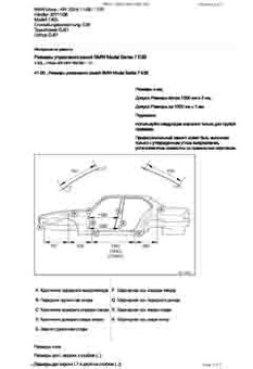 BMW 7 (E38) 1994–1998-2001 5