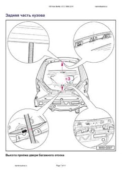 VOLKSWAGEN Beetle New (1C1) 1998-2010 9
