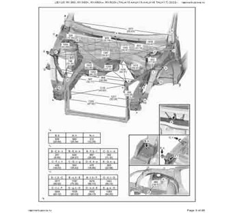 LEXUS RX350, RX350h, RX450h+, RX500h 2022-- 2