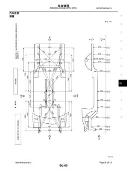 NISSAN Bluebird Sylphy (G11) 2005-2012 4