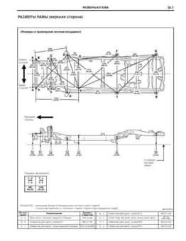 LEXUS GX400 (GRJ158) 2009-2023 7