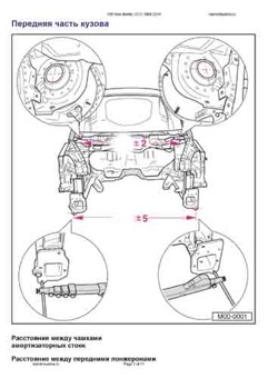 VOLKSWAGEN Beetle New (1C1) 1998-2010 7