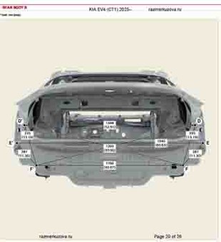 KIA EV4 (CT1) 2025-- 7