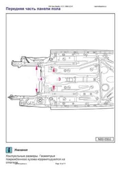 VOLKSWAGEN Beetle New (1C1) 1998-2010 4