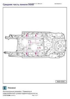 VOLKSWAGEN Beetle New (1C1) 1998-2010 5