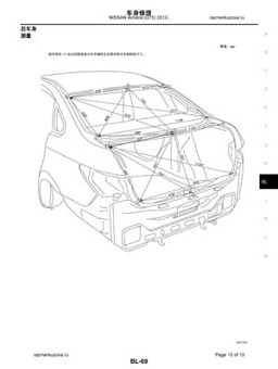 NISSAN Bluebird Sylphy (G11) 2005-2012 8