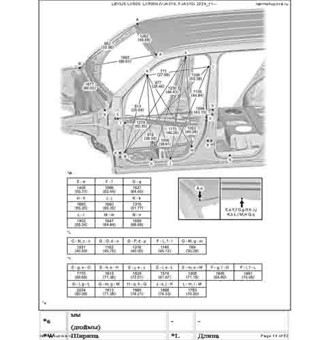 LEXUS LX600, LX500d 2021-- 6