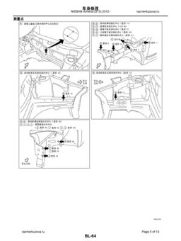 NISSAN Bluebird Sylphy (G11) 2005-2012 3