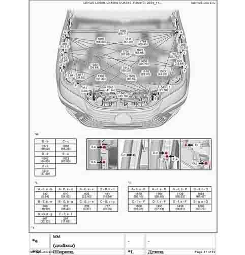 LEXUS LX600, LX500d 2021-- 2