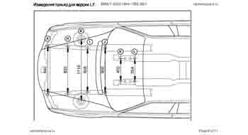 BMW 7 (E38) 1994–1998-2001 10