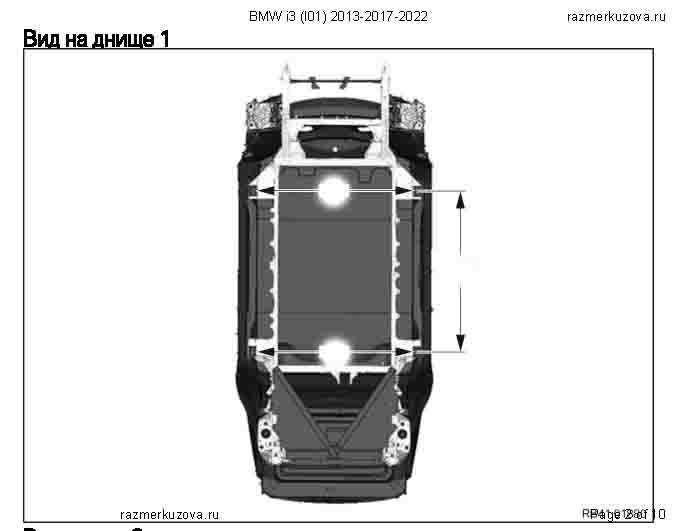 BMW i3 (I01) 2013-2017-2022